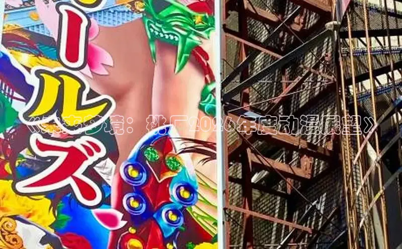 杏宇代理
