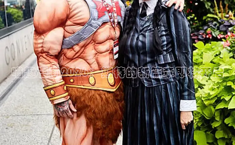 喵趣漫画2026：期待的新篇章即将开启